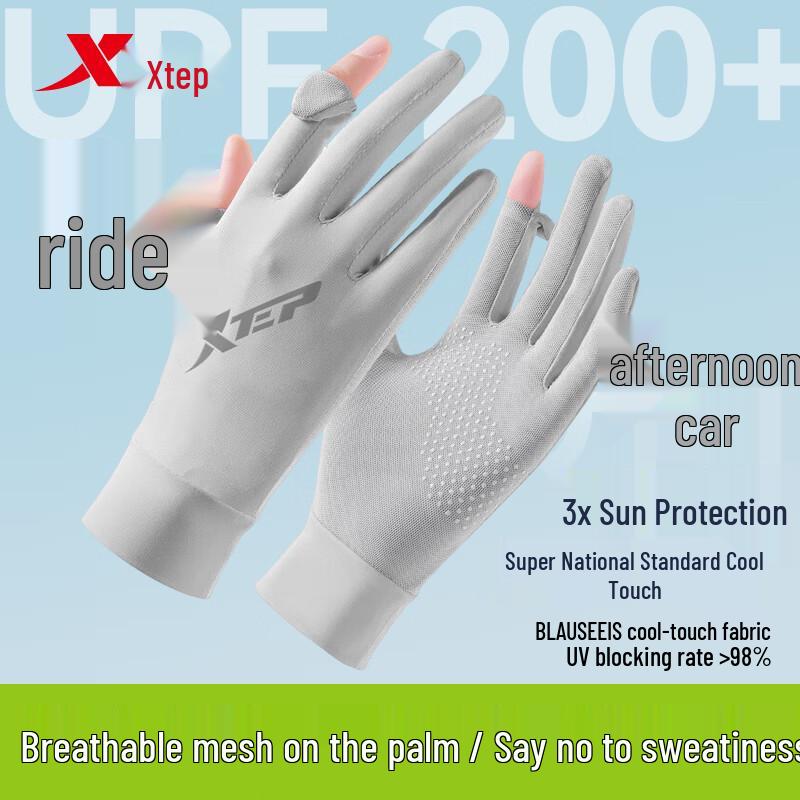 XTEP Summer Cycling Sun Protection Gloves