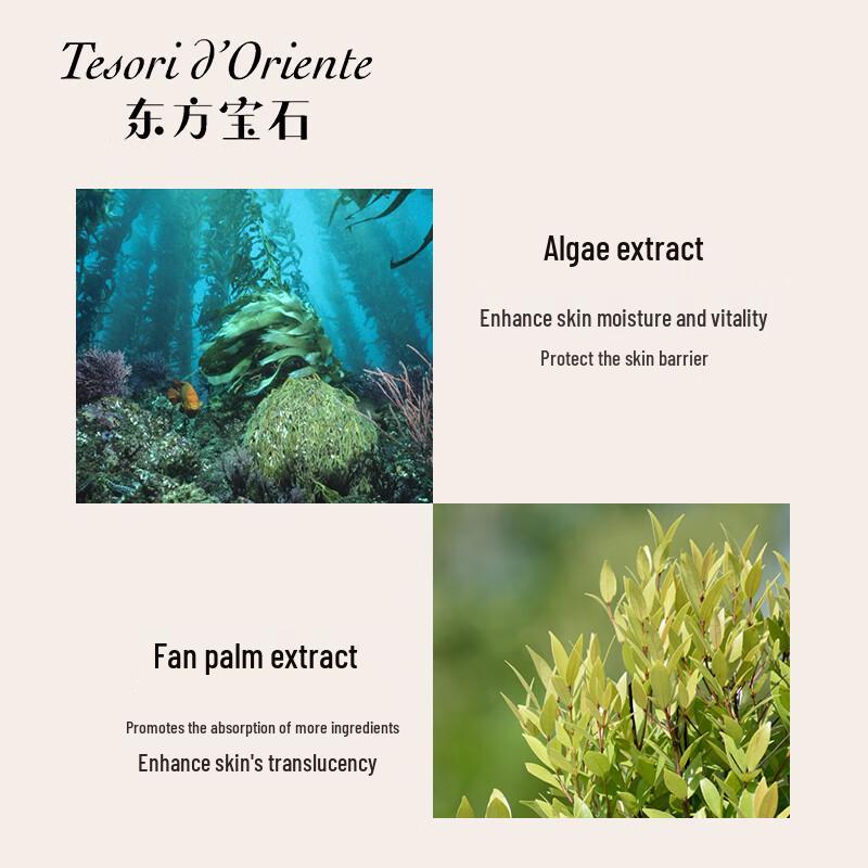 Oriental Treasure Ocean Fresh Shower Milk