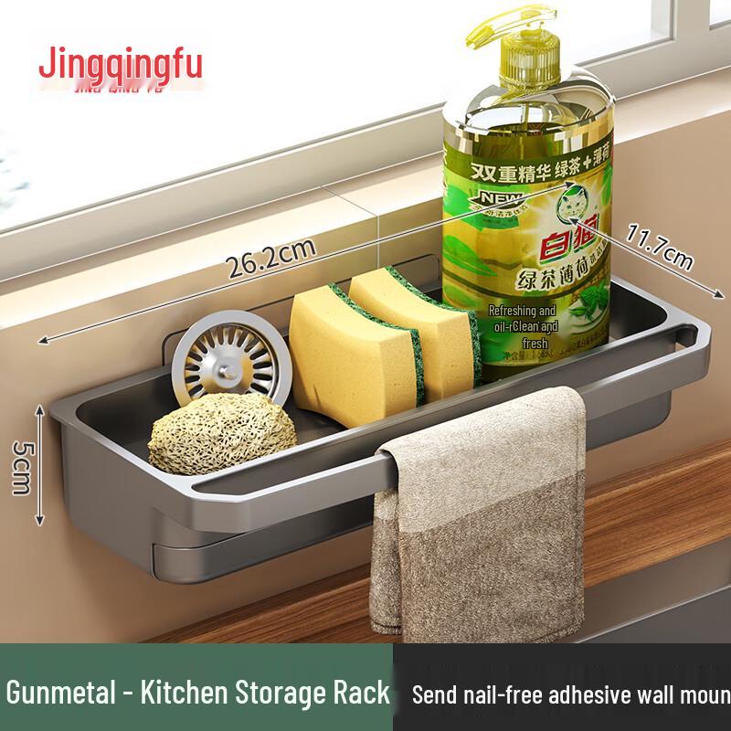 

Kitchen Multifunction Storage Rack