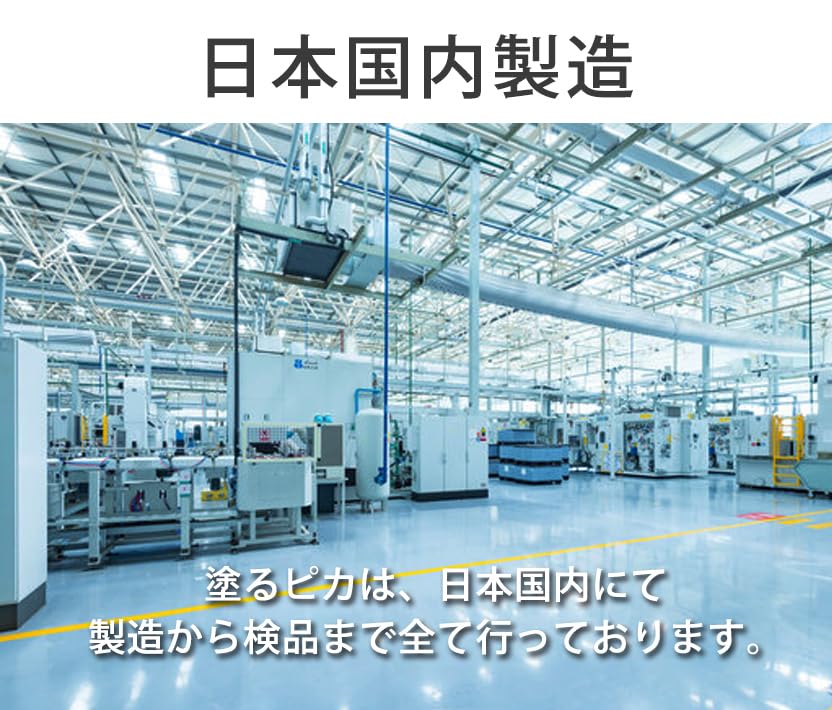 ACOAT Just ! Easy glass , pika, navigation screens, monitor, interior panels, etc.;