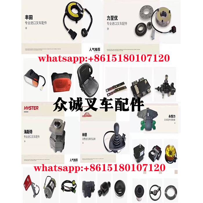 Electric forklift parts brake master cylinder brake master cylinder for Linde forklift 1216/1219 OEM 12195101200 чёрный