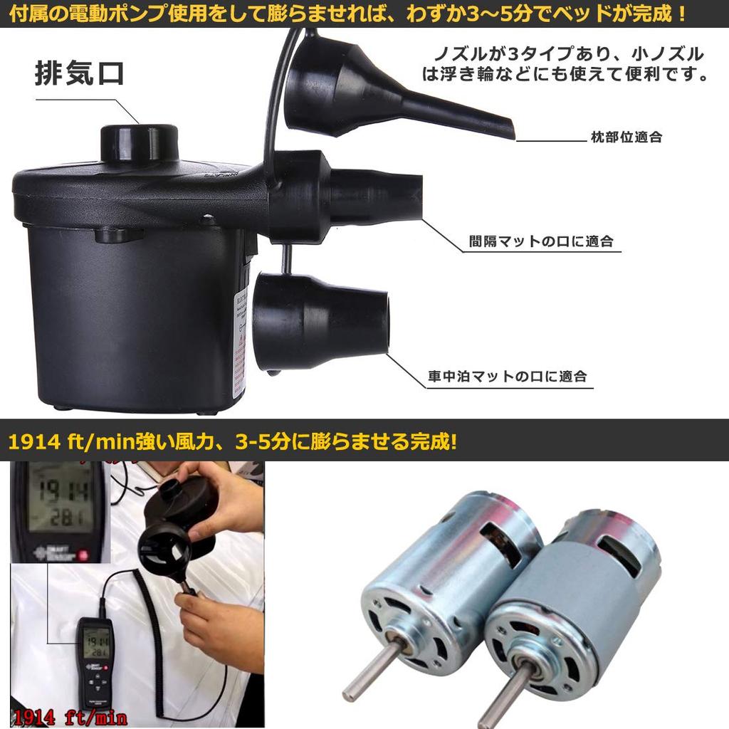 Vielseitige Auto-Schlafplatzmatte, Rücksitz-Abstandshaltermatte für Camping, Nickerchen auf der Rückbank und Reisen. Inklusive elektrischer Pumpe.