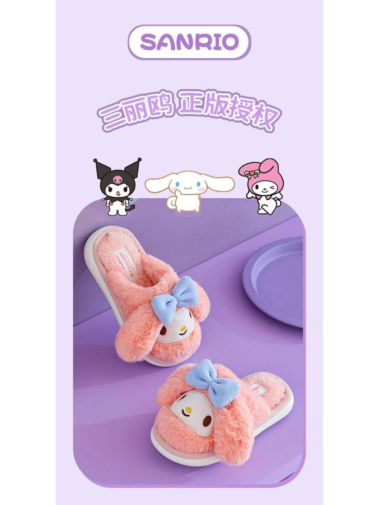 Sanrio Kız Çocuk Kış Prensesi Pamuklu Terlikler - Kaymaz, Sıcak, Peluş İç Mekan Ayakkabıları
