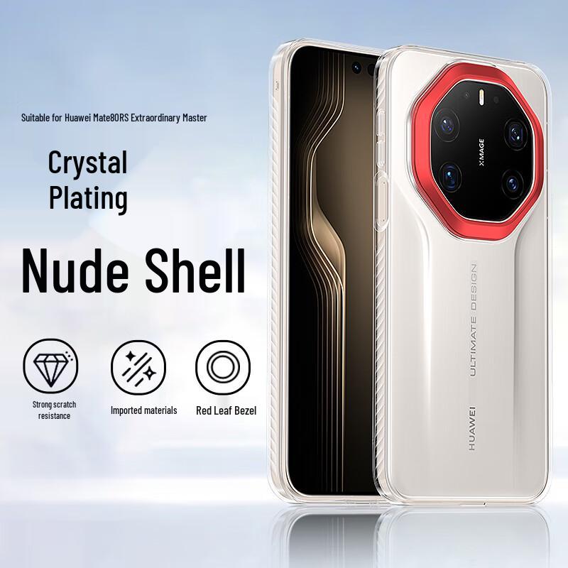 Purecolor Clear Anti-Fall Case for Huawei Mate 80 RS