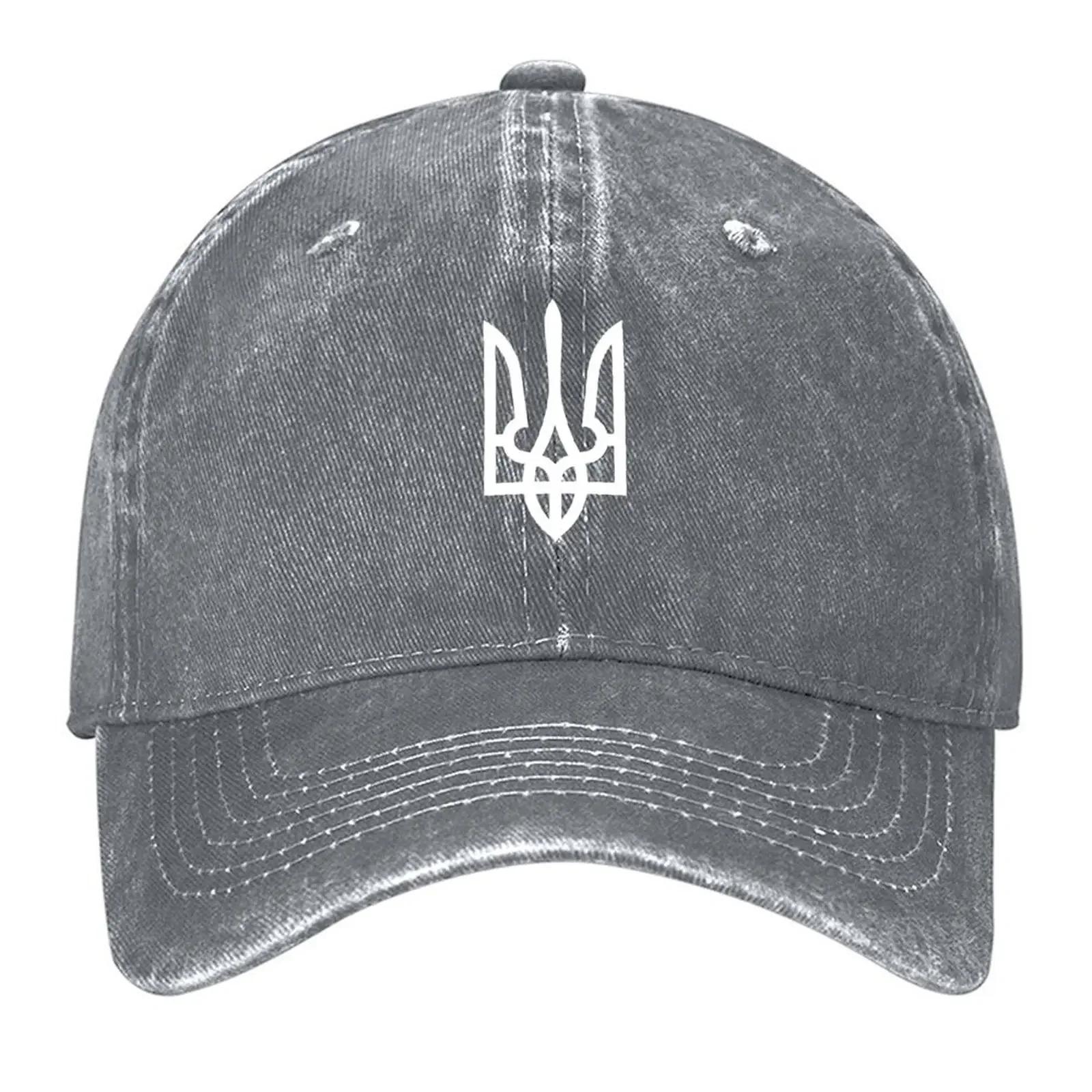 

Новый Трезубец (белый) Кепка Бейсболка Роскошная Пляжная Индивидуальная Кепка Snapback Шляпа Для Мужчин Женщин
