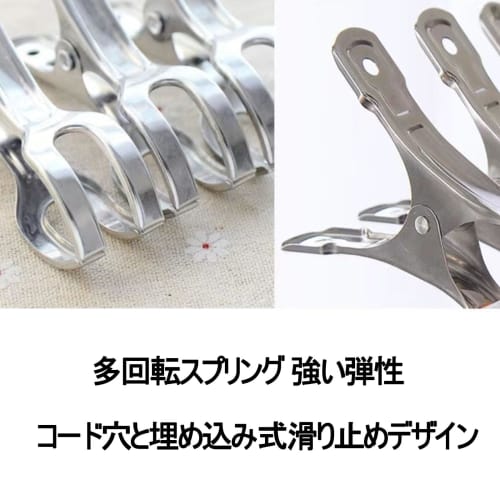 Strong, Large, Stainless Steel Clothespins, Windproof, Rust-Resistant, for Clothes Drying, Pants, and Hangers (8-Pack, 4 Large, 4 Small)