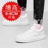 Invisible Inner Heightening Men's Shoes 8CM Sports Shoes Breathable Thick-soled Heightening Shoes Men's 6 Little White Shoes Casual Board