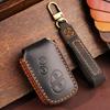 SANRILY Smart Key Case, Key Holder, Key Protection, For Lexus LS460, LS600h, GS350, GS460,