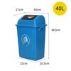 Yueyu 40L Rectangular Swing-lid Trash Can