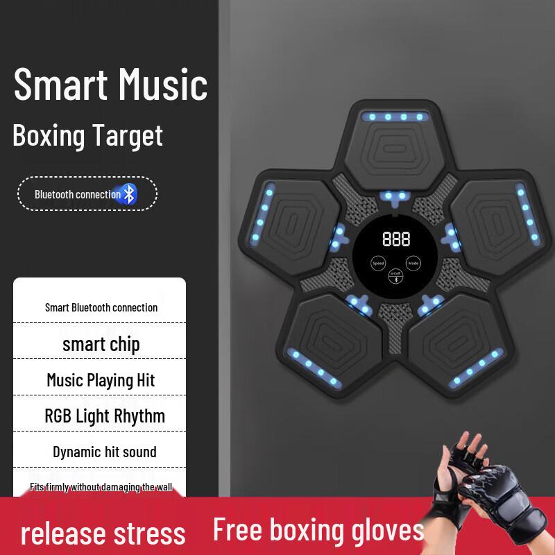 

WEZHO Interactive Boxing Machine Set