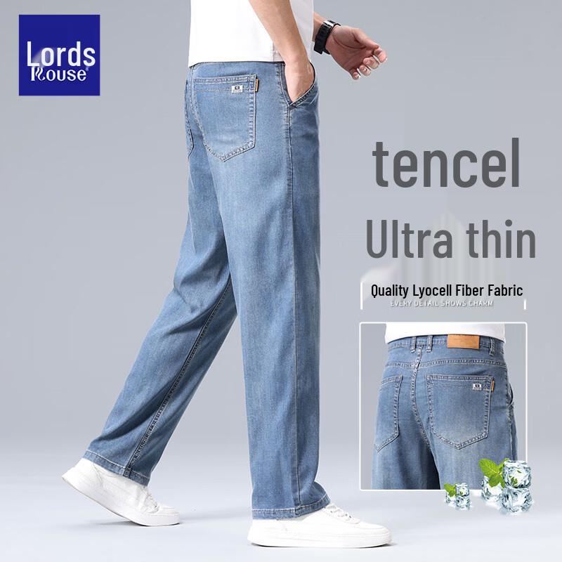 Luozi Men s Ice Silk Cooling Wide-Leg Jeans 29