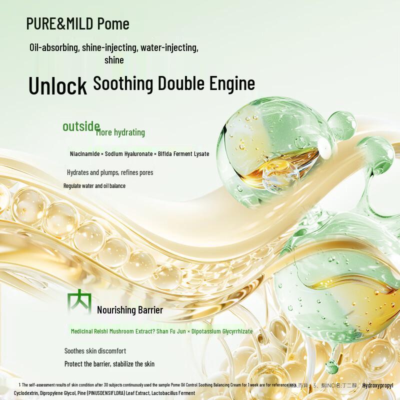 PoBome Oil Control Soothing Balancing Toner