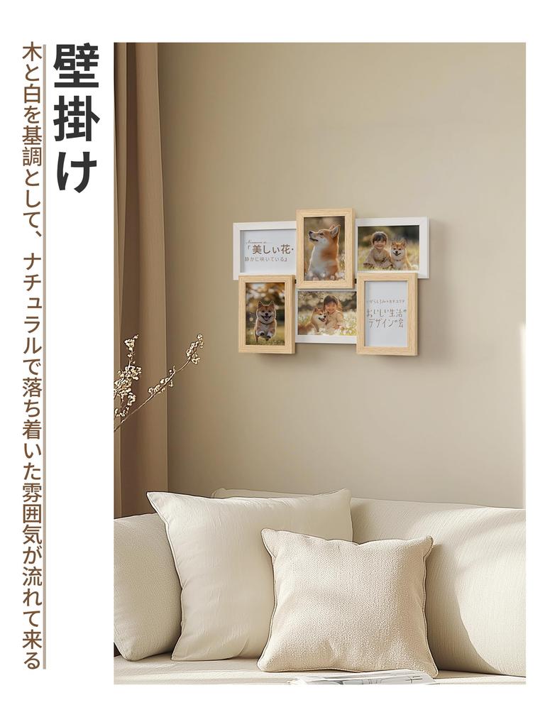 Große Fotowand Foto Bild Foto Mehrfach Geschenk 6 Rahmen, Mehrseitig, Tischaufsteller, Wandmontage, Holz, Glas, Beliebt, Stilvoll, Rahmen, Rahmen,