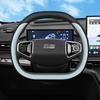 Steering Wheel Cover for Geely Galaxy L7/L6/E5/E8, Binrui Cool, Xinghao, Boyue L, Emgrand S, Xingrui, and Icon.