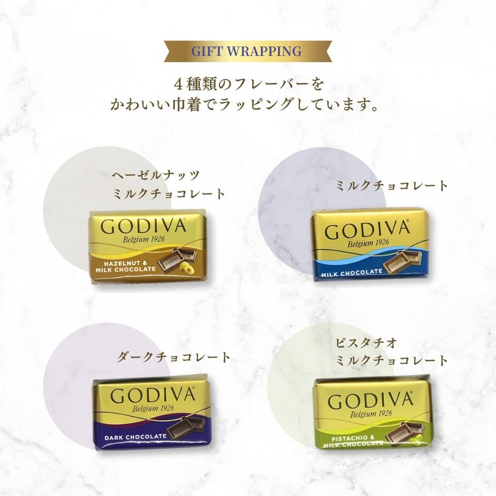 Godiva Neapolitan Assortment Petit tablets x 10 sets Total of 50 tablets with thank you tag Cute Drawstring Bag Just a Feeling Halloween Valentine