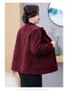 Stylish Plus Size Fleece-Lined Jacket for Middle-Aged and Elderly Women, Warm Cardigan for Moms, Fits Up To 200 Jin