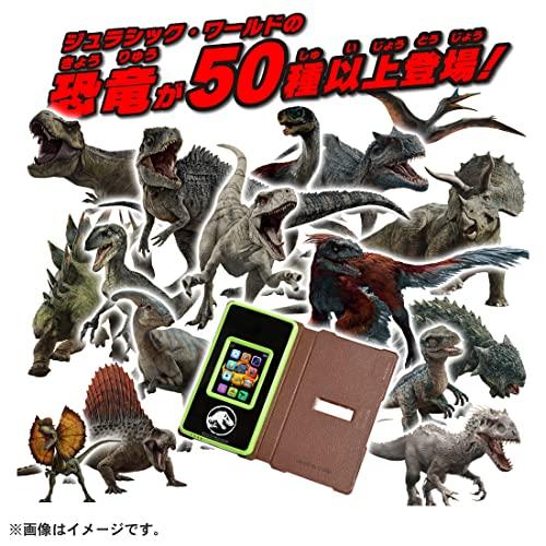 Jurassic World Smart Gadget Dynogate