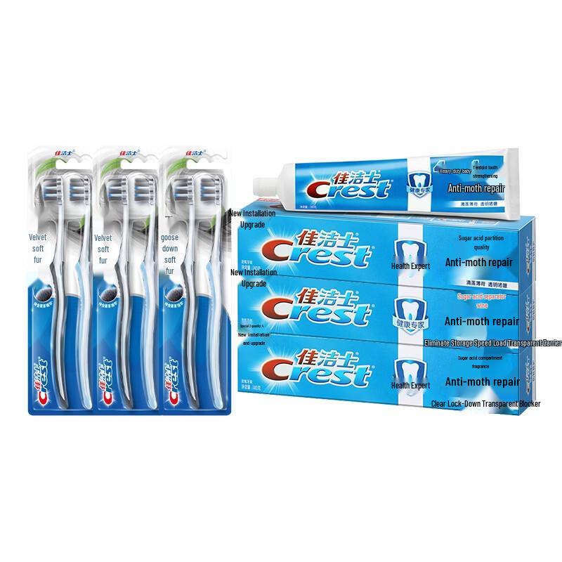 Crest Velvet Toothbrush & Anti-Cavity Toothpaste Combo Set