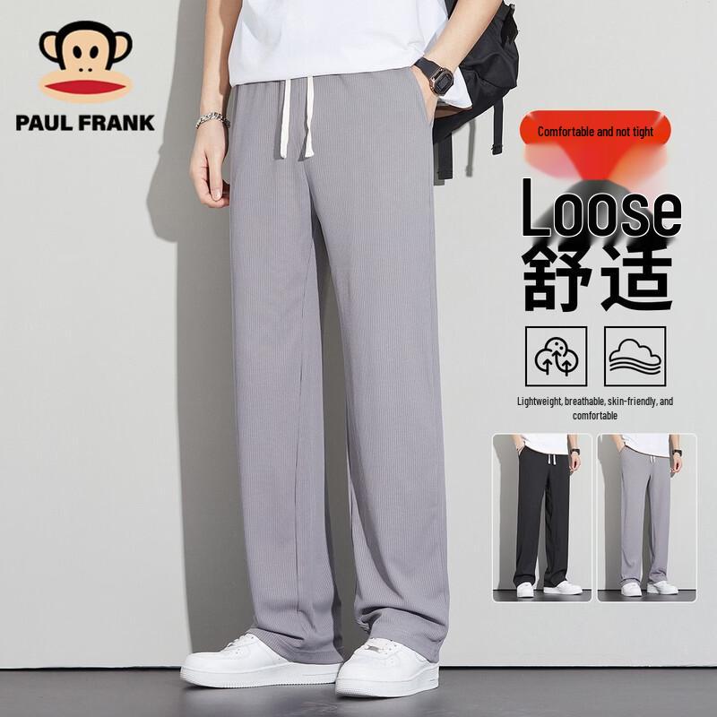 Paul Frank Men s Drawstring Loose Straight Leg Sport Pants 3XL