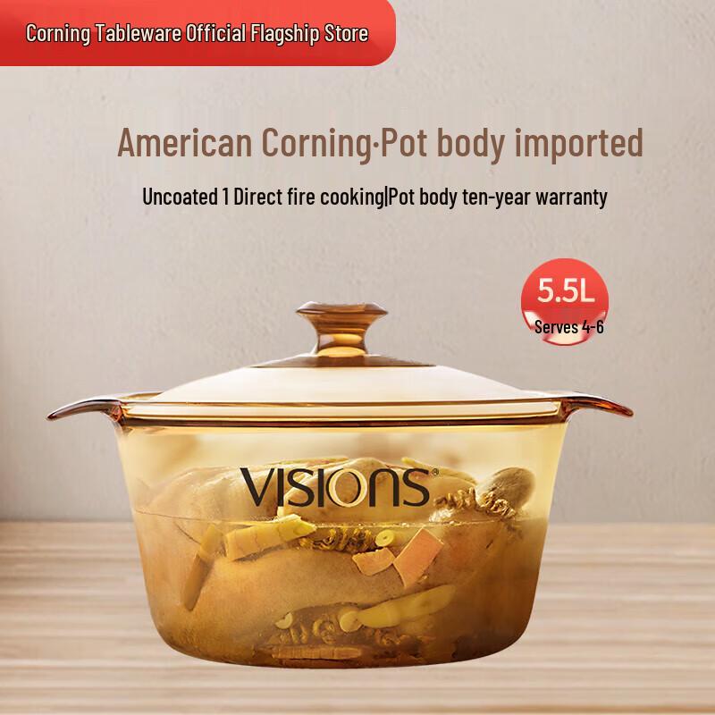 VISIONS Corning Visionware Glass Soup Pot