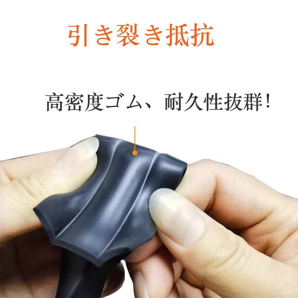 U Bottom Groove Rubber Edge Cover, Insert, Pinching, Protective, Corner Protector, Black, Total Length