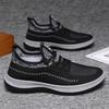 Men's Slip-On Breathable Mesh Casual Shoes - Fashionable Daily Sports Footwear