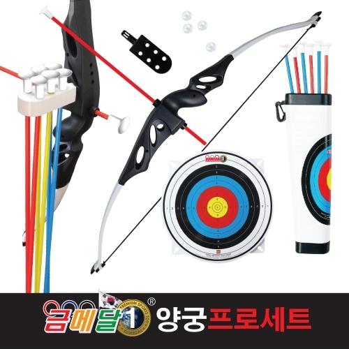 Gaga World Gold Medal Archery Pro Set