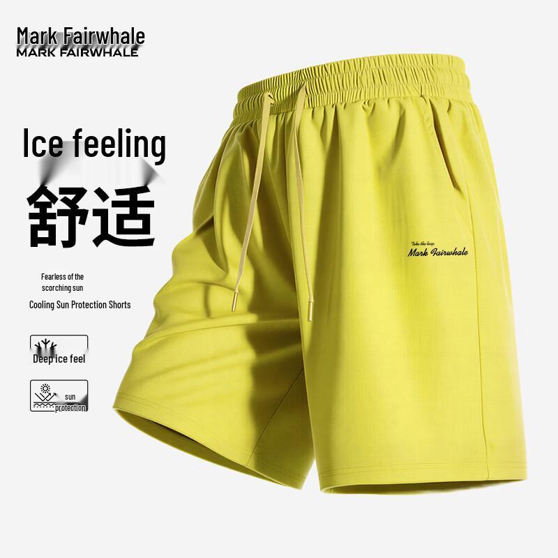 MARK FAIRWHALE Men's UPF50+ Cooling Lightweight Outdoor Sports Shorts