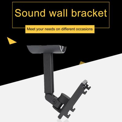 Wall Mount Bracket Firm Adjustable Metal Speaker Support Mount Stand for Bose