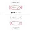 Kutsuwa Stamp Hankokodeco Thank You Candy DE015A