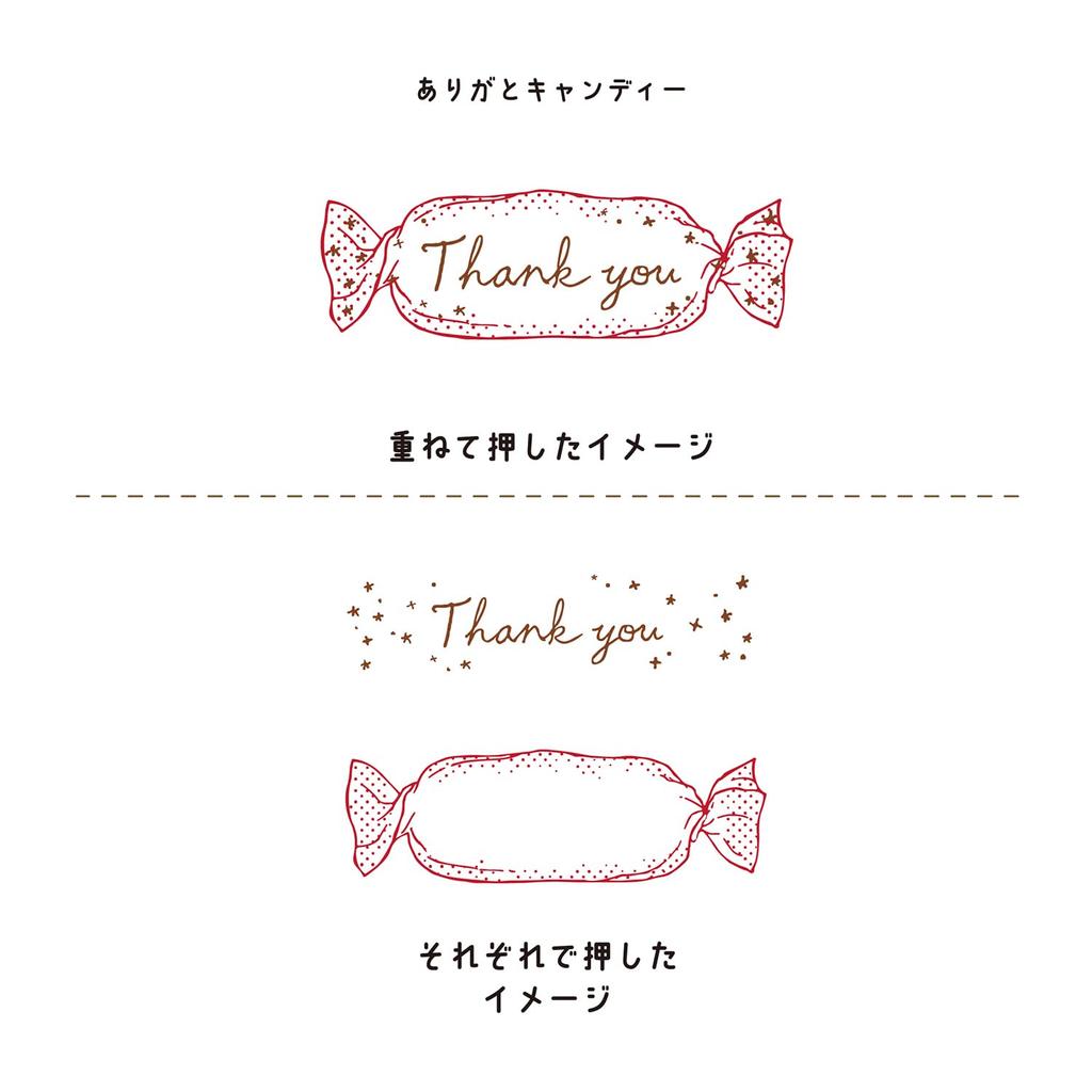 Kutsuwa Stamp Hankokodeco Thank You Candy DE015A