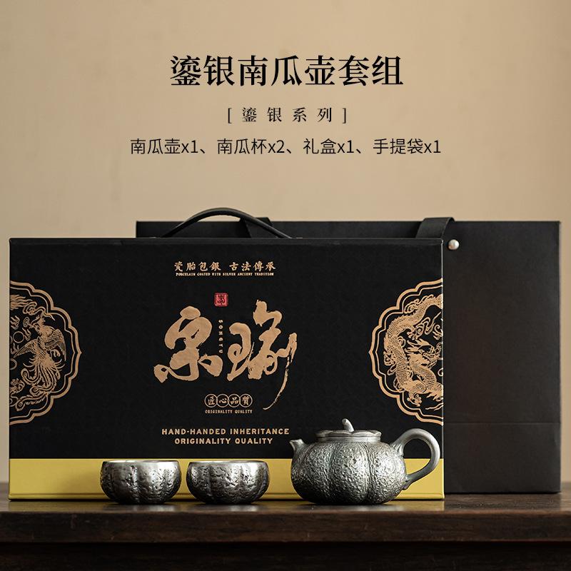 

Boutique Gilded Silver Pumpkin Tea Set Complete Set Tea Ceremony Set Teapot And Tea Cup Set Chinese Tea Set Decoration Gift Box