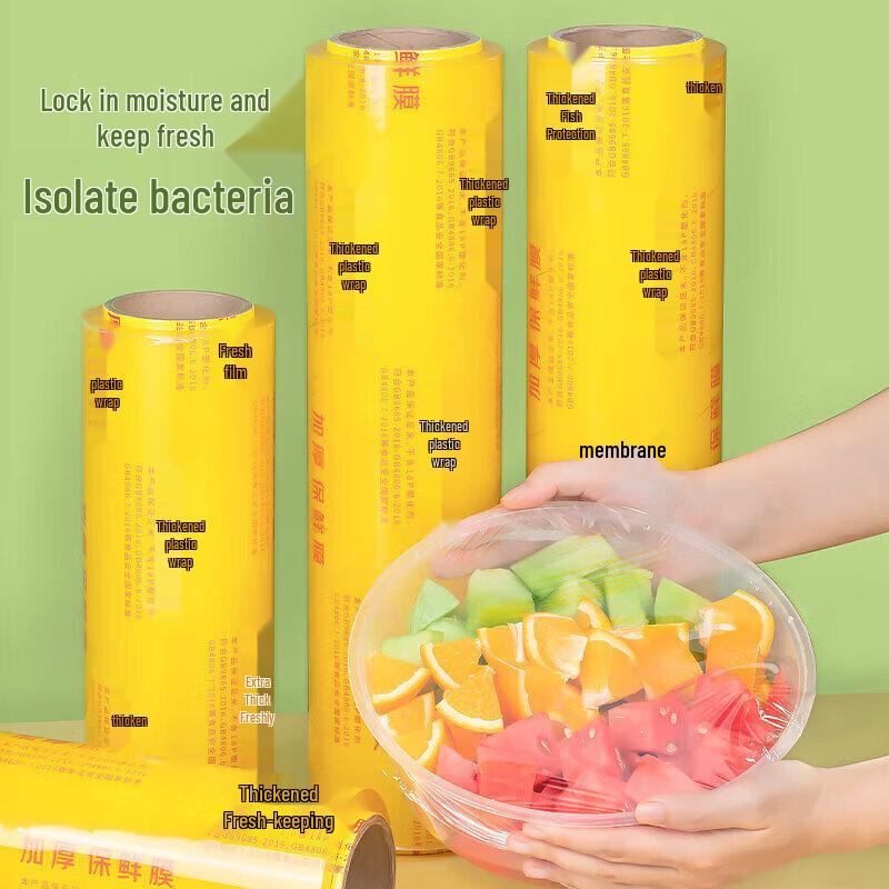 HANDUNYOU Food Grade PVC Cling Film