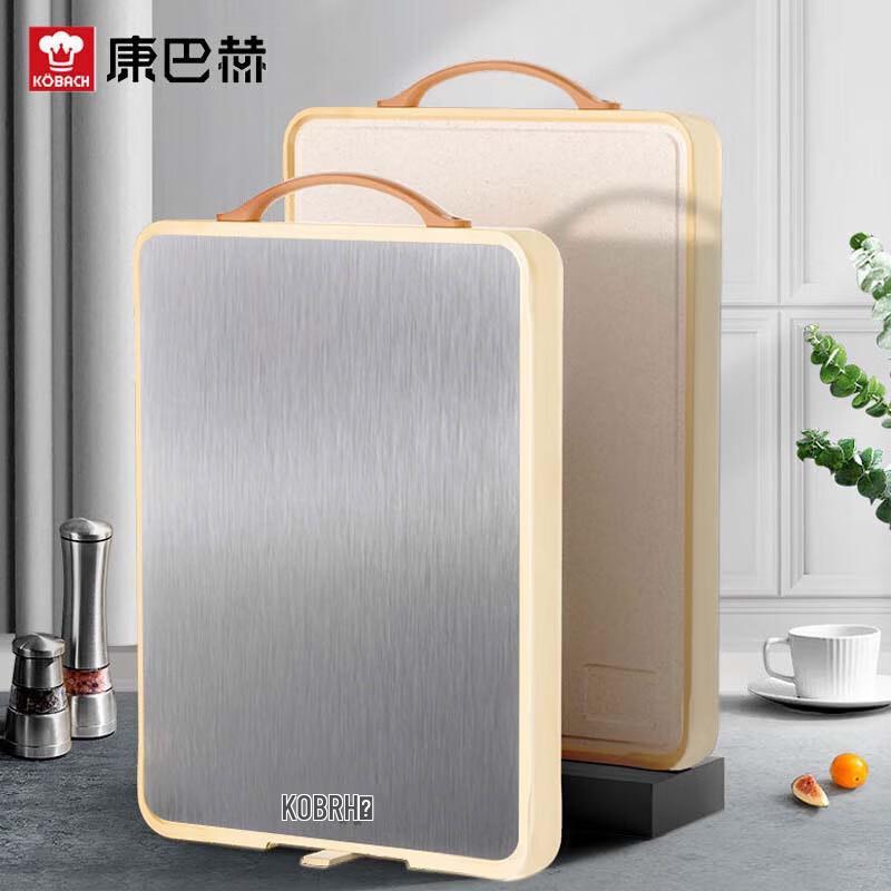 KOBACH Dual-Sided Stainless Steel Cutting Board 43x30cm