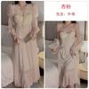 Women's Silky Padded Backless Long Cami Dress with Mesh Robe Lounge Set
