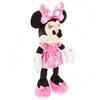 Disney Minnie Mouse Plush, Pink, Medium Size, 18 inches (46cm), 2018 [Parallel Import]