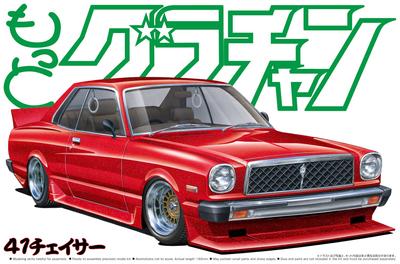 Aoshima Bunka Kyozaisha Motto Grachan 41 Chaser Plastic Model 1/24 No.08