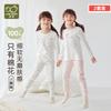 Rabi Children's Pure Cotton Thin Style Underwear Set