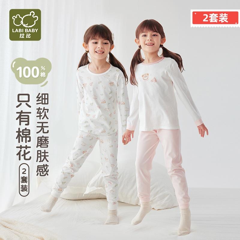 Rabi Children's Pure Cotton Thin Style Underwear Set