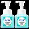 Blue Moon Foaming Antibacterial Hand Wash