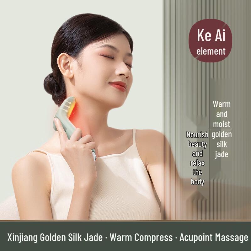 Jade Electric Gua Sha Facial Massager CN plug (adapter included)