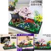 Kit de Blocos de Construção Micro ABS Para Decoração de Jardim Zen Brincadeira Criativa DIY