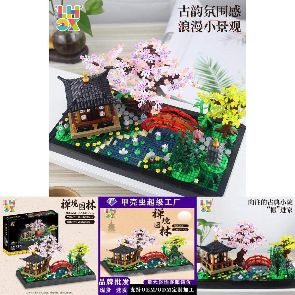 Kit de Blocos de Construção Micro ABS Para Decoração de Jardim Zen Brincadeira Criativa DIY