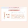SASTIA PLUS UV Day Milk 30g SPF50+ PA++ (Sunscreen/Emulsion/Non-Chemical/Fragrance-Free/UV Care/Additive-Free)