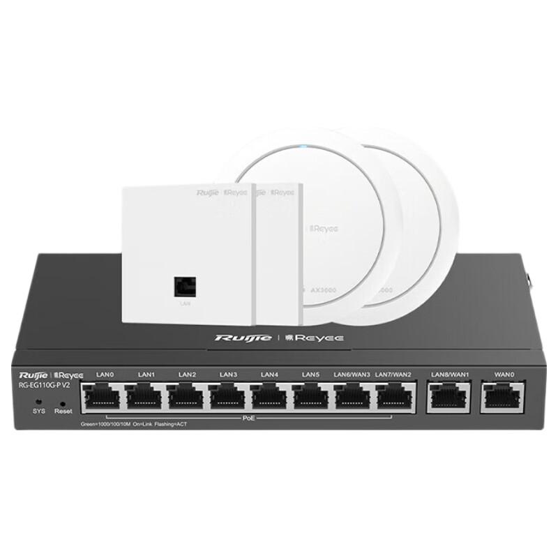 Ruijie Wi-Fi 6 Enterprise Business AP Set (CN version)