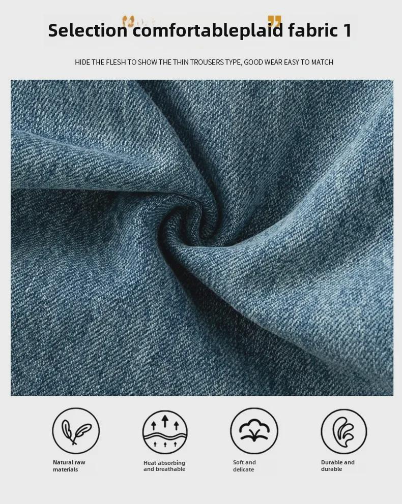 Women's Thick Velvet-Lined Wide-Leg Korean Style Jeans - High Waist, Loose Fit, Floor-Length, Slim Straight, Perfect for Winter Warmth.