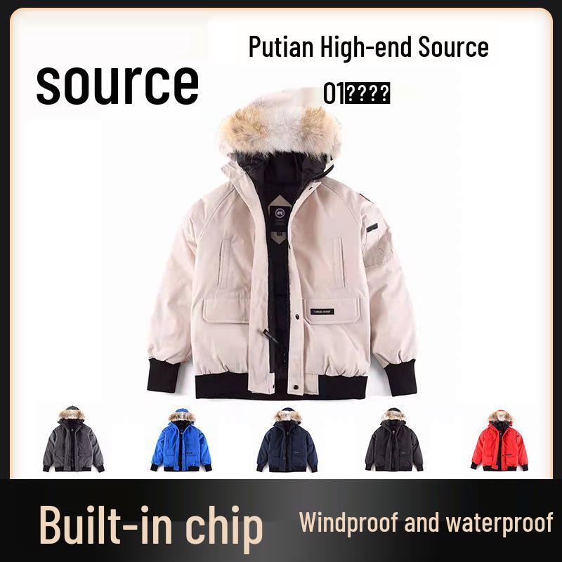 2025 Canada Goose High-Style Bomber Jacket: Short, Thickened Down Coat for Men & Women
