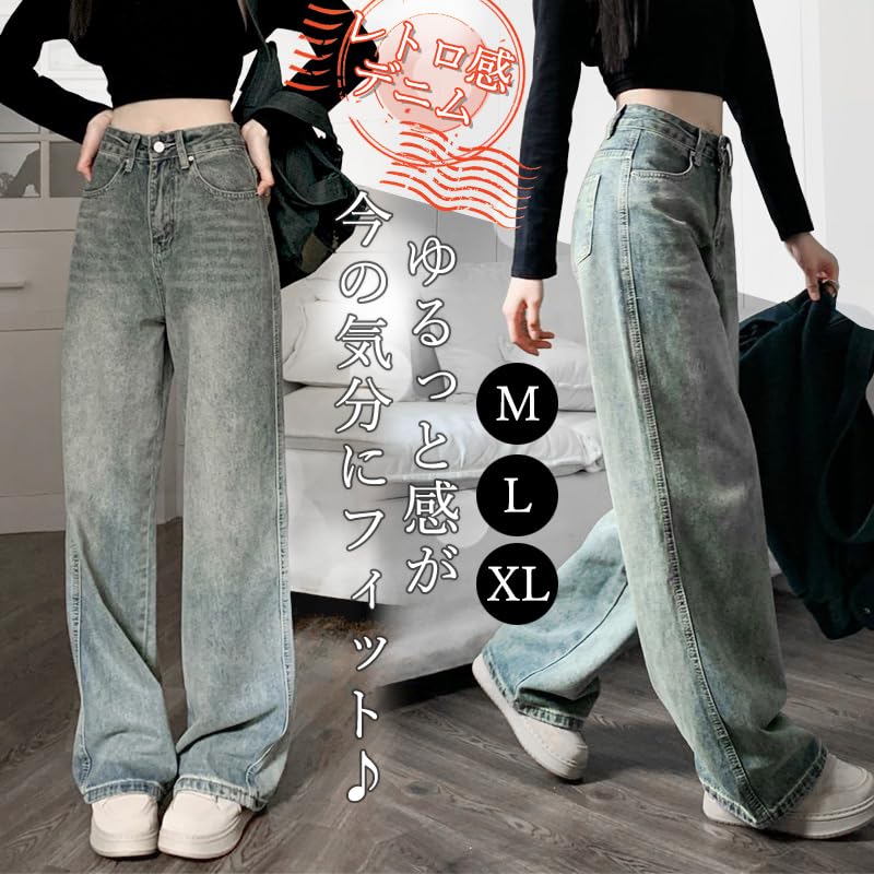 ROKUA Straight Denim Loose Korean Perfect for and Light Washed Jeans Women's High-Waisted Pants, Flattering, Fit, Retro, Vintage, Style, Slimming,