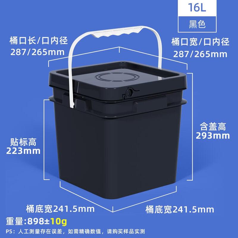 ZISIZ Food Grade Thickened Transparent Square Plastic Storage Bucket with Lid