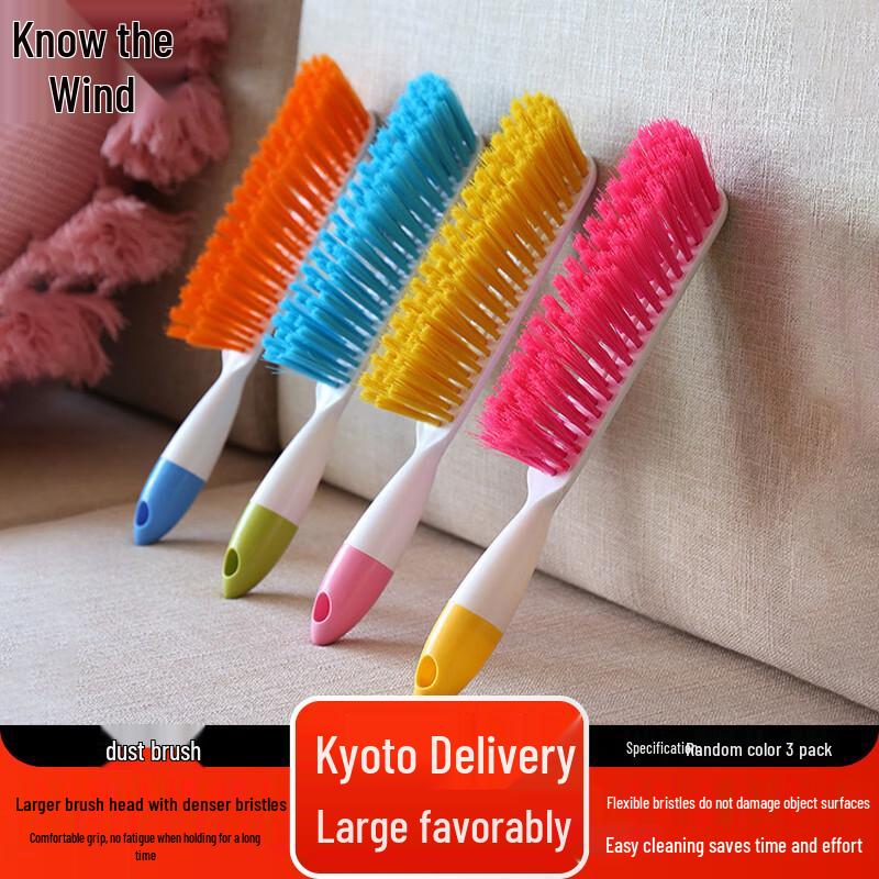 Long Handle Bed and Sofa Dust Brush (3-Pack)